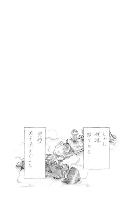 Volume Seven Medaka Box Wiki Fandom