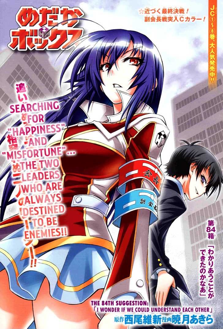 Kumagawa Misogi ° | Anime characters, Manga anime, Anime
