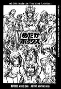 The Thirteen Party on the cover of Chapter 53.