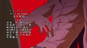 Anime Ending Maguro Scars