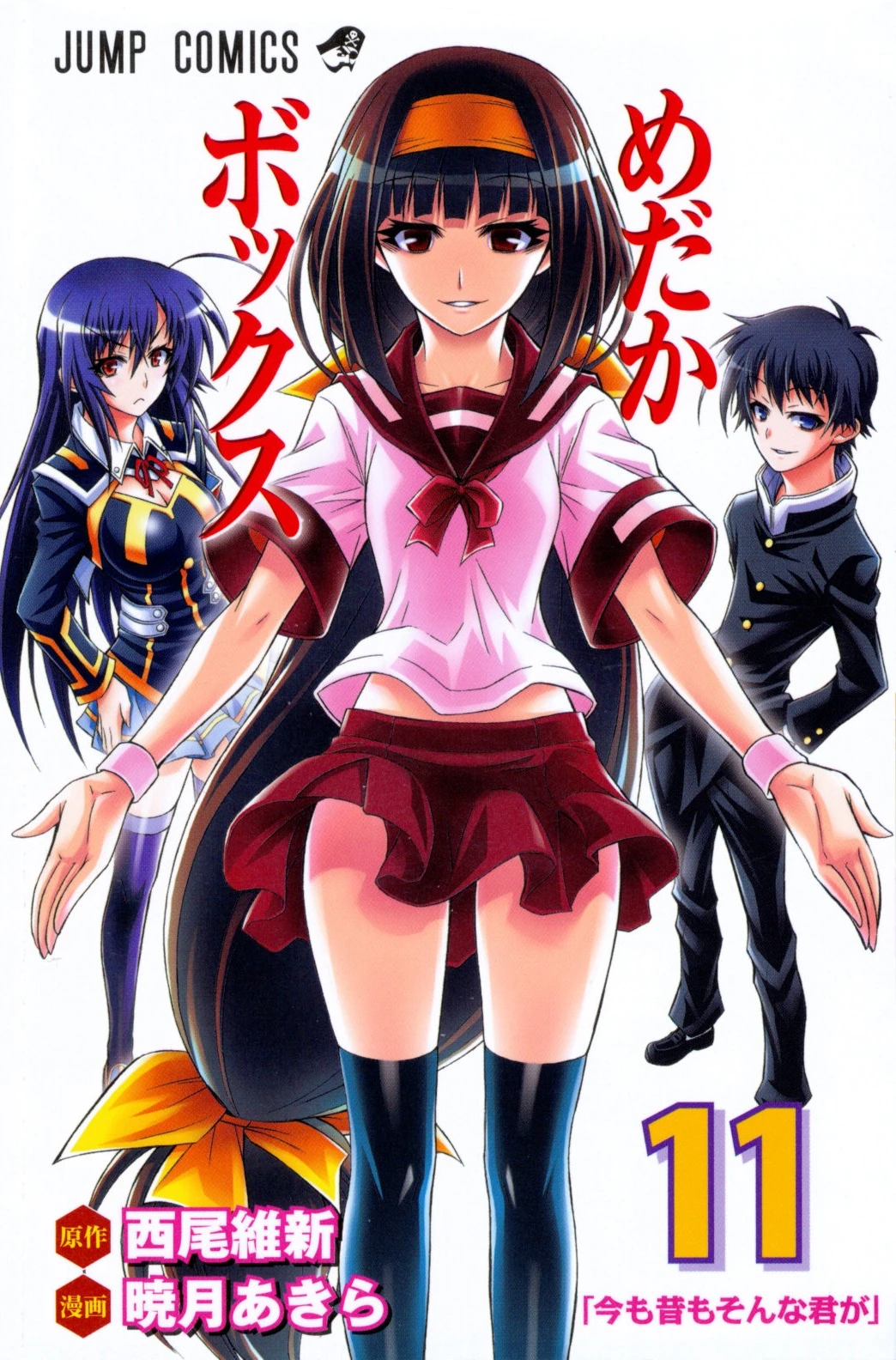 medaka ⚠️プロフ必読 9/2 Medaka] I'll talk about a simple way to increase the number
