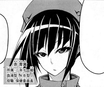Aoki Aka | Medaka Box Wiki | Fandom