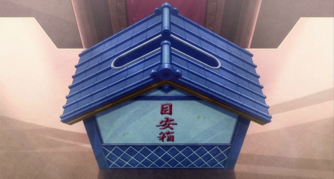 Student Council