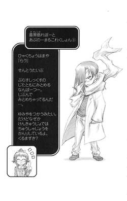 Medaka Box Wiki Translation Project Medaka Box Wiki Fandom