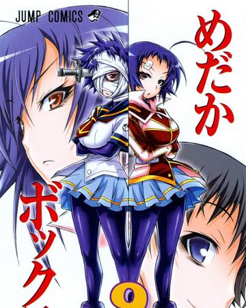 Volume Nine Medaka Box Wiki Fandom