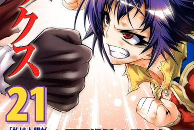 Volume Fourteen | Medaka Box Wiki | Fandom