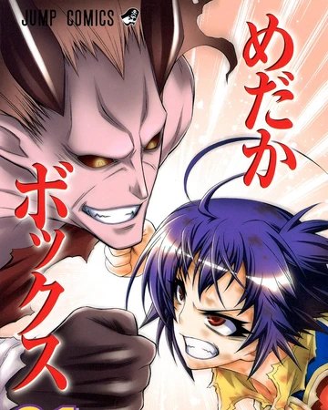 Volume Twenty One Medaka Box Wiki Fandom