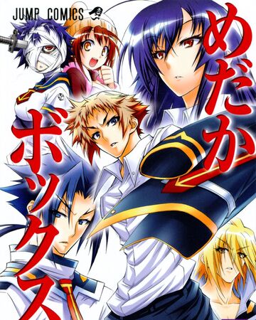 Volume Five Medaka Box Wiki Fandom