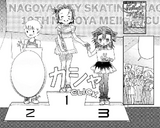 CH5 Podium