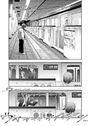 CH53 Train