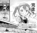 CH18 Manaka