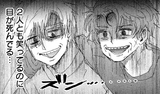 CHUCSP1 Terrible Dynamic