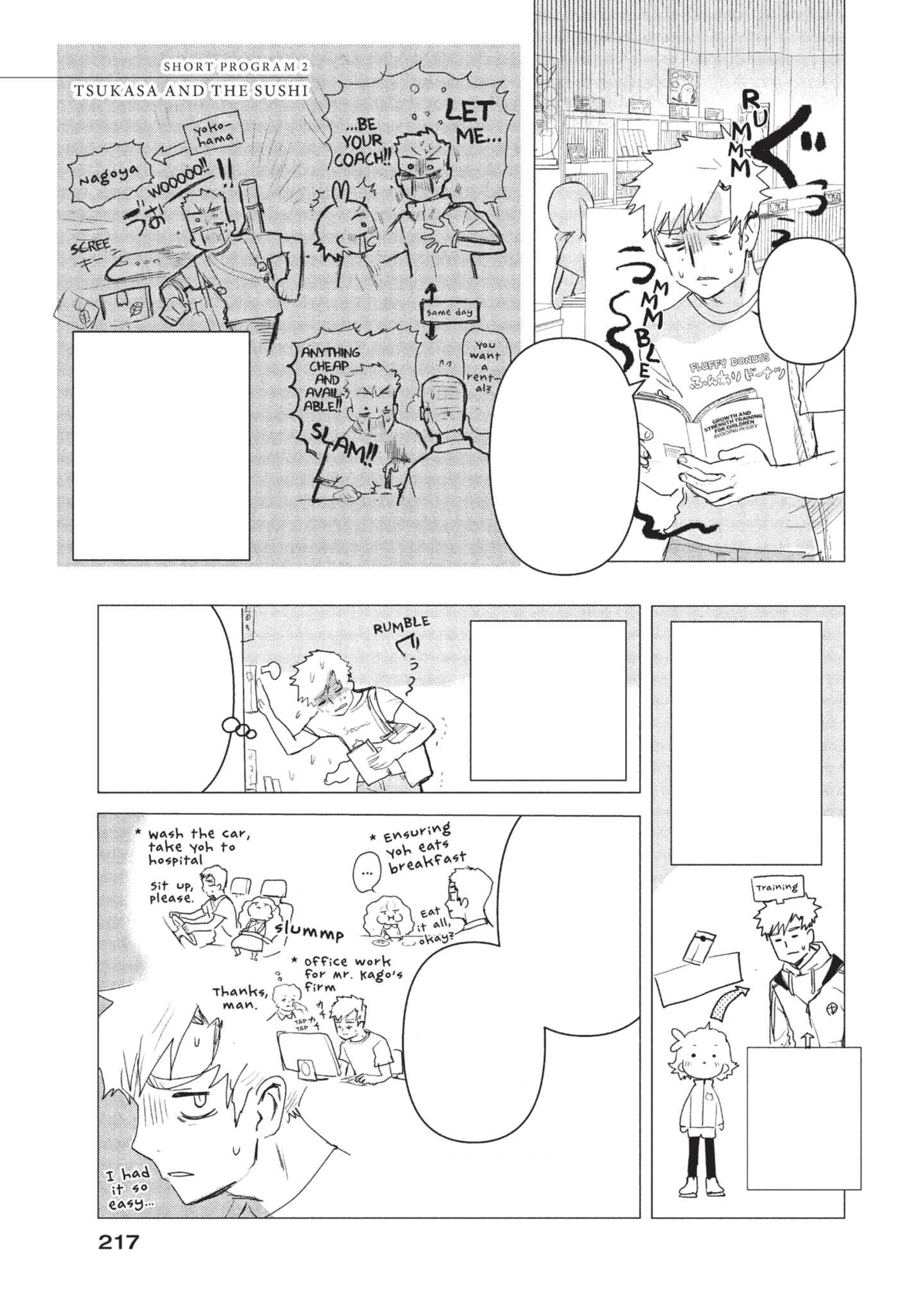 Short Program 2 : Tsukasa and the Sushi | Medalist Wiki | Fandom