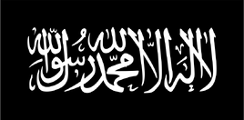 Flag of Jihad