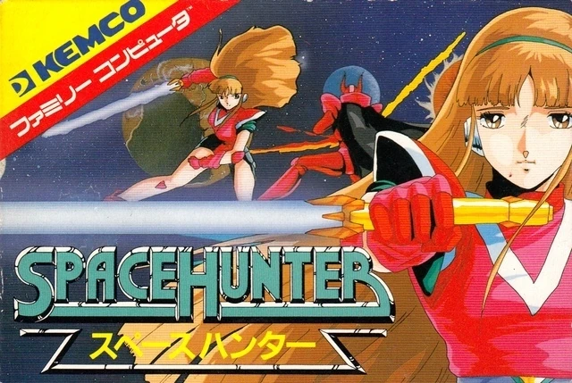 Space Hunter | Media Mix Wiki | Fandom