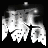 Wildfire icon.gif