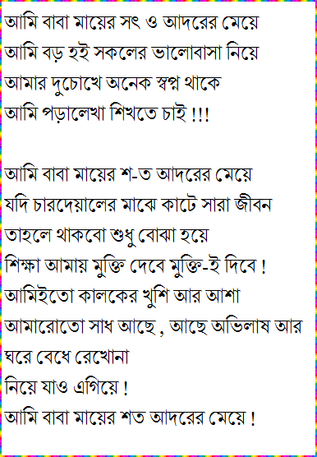 Meena Theme Song | Meena Cartoon Wiki | Fandom Meena Theme Song | Meena Cartoon Wiki | Fandom