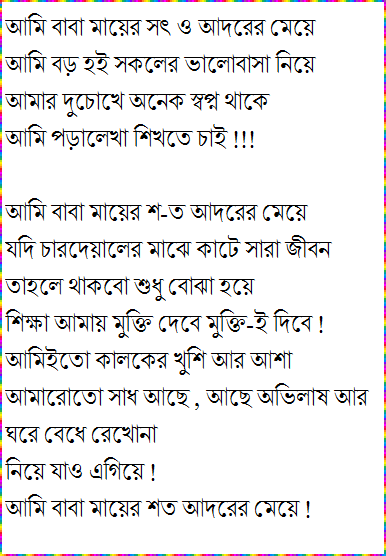 Meena Theme Song | Meena Cartoon Wiki | Fandom Meena Theme Song | Meena Cartoon Wiki | Fandom