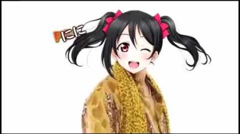 PPAP NICO NII-0