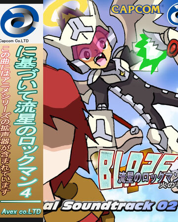 Shooting Star Rockman Blaze Original Soundrack 02 Megaman Maarten Koster Base Wiki Fandom Shooting Star Rockman Blaze Original Soundrack 02 Megaman Maarten Koster Base Wiki Fandom