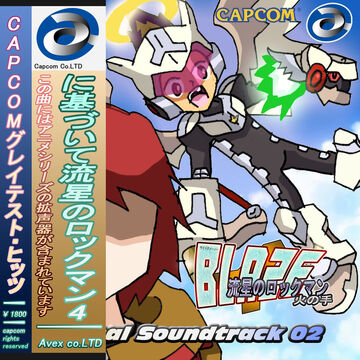 堅実な究極の Shooting Star Rockman Blaze Original Soundrack 02 | Megaman タイムセール
