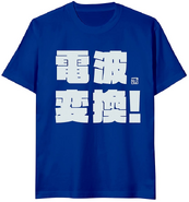 E-Capcom Limited Rockman Series T-Shirt - Denpa Henkan
