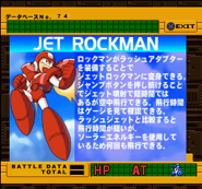Rockman Complete Works data