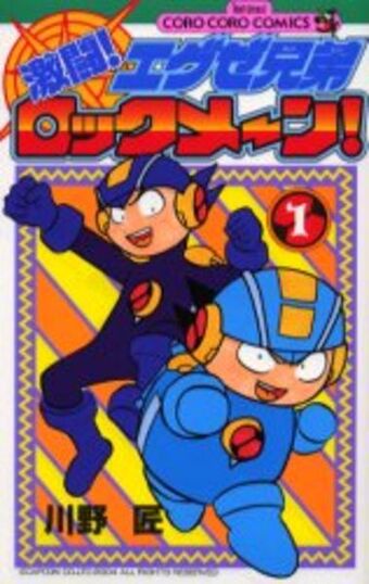 Mega Man ZX (Video Game 2006) - IMDb
