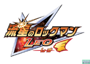 Leo Japanese logo