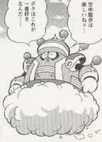 Cloud Man in the manga Rockman 7.