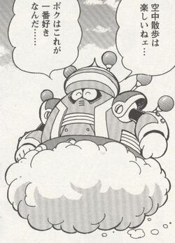 Cloud Man Mmkb Fandom Cloud Man Mmkb Fandom