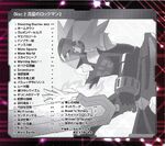 Rogue art in Shooting Star Rockman Sound Box.