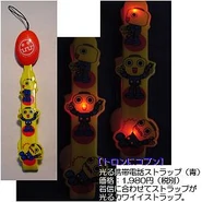 Product-1124788.jpg (22 KB) Tron ni Kobun Glowing Mobile Phone Strap (Blue) (トロンにコブン 光る携帯電話ストラップ(青))