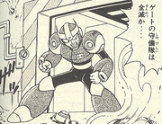 Ballade in Rockman Burning Shot.