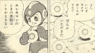 Life Energy ("Life Ball") in the Rockman manga.