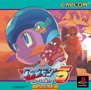 Rockman 5 cover art.