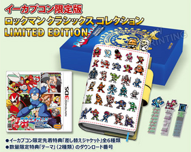 Rockman Classics Collection Original Notebook | MMKB | Fandom Rockman Classics Collection Original Notebook | MMKB | Fandom
