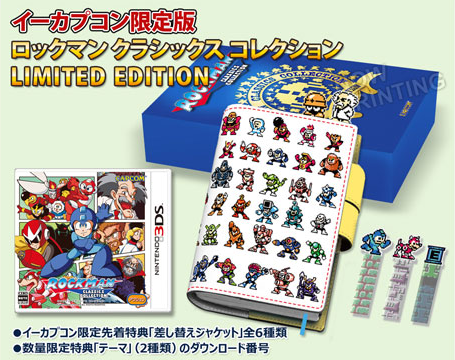 Rockman Classics Collection Original Notebook | MMKB | Fandom