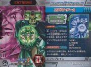 Rockman X Giga Mission Card 04