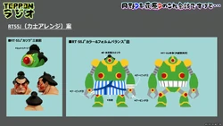 RT-55J | MMKB | Fandom