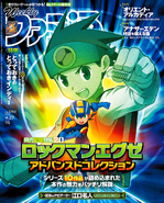 Weekly Famitsu #1793 (April 27, 2023), featuring Rockman EXE Advanced Collection.