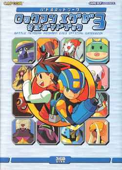 Mega Man Battle Network 3 Mmkb Fandom