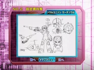 Soul Unison Search Soul （ソウルユニゾン サーチソウル）