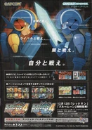 Japanese advertisement.