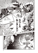 Uranus using Deep Digger in Mega Man Gigamix.