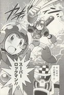 Super Mega Man in Mega Man Gigamix