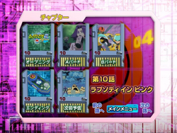 Rockman EXE Stream DVD releases | MMKB | Fandom