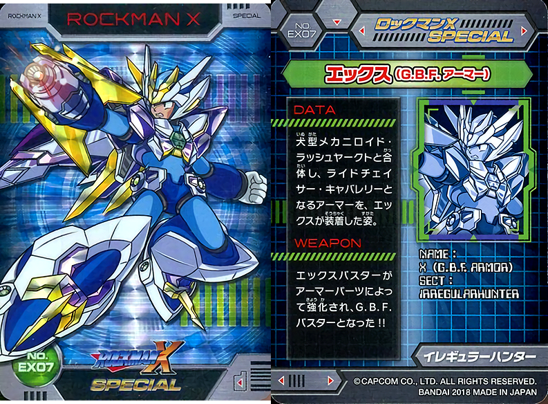 BANDAI Chogokin Rockman (Megaman) X Giga Armor X Japan Super