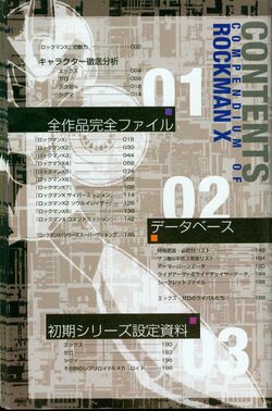 Compendium of Rockman X | MMKB | Fandom