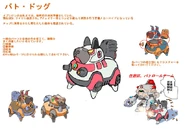 MMXCMPatrolDogConcept.jpg (122 KB) In-game concept art of the Wild Patrol Dog.